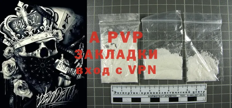 Alpha-PVP СК  Кириши 