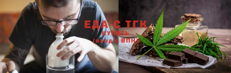 Cannafood марихуана  что такое наркотик  hydra зеркало  Кириши 