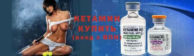 закладки  Кириши  КЕТАМИН ketamine 